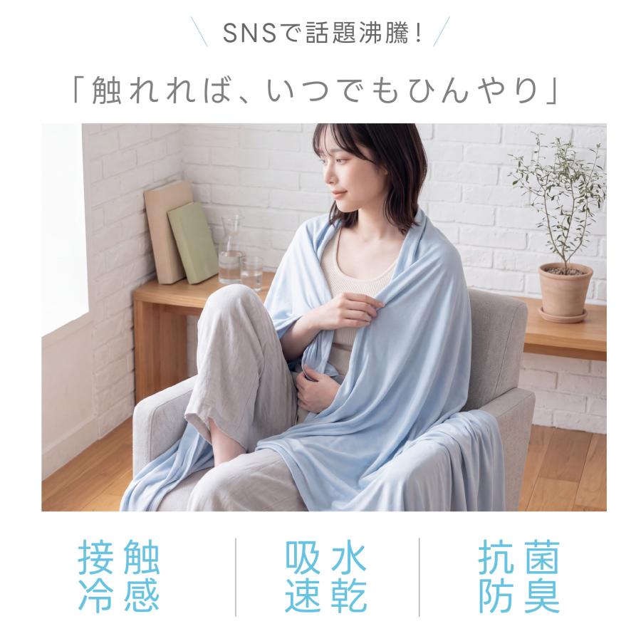 夏用掛け布団 冷感掛け布団 夏布団  ひんやり 冷感ケット ひんやりケット 洗える 夏用 肌布団 洗える 肌掛け リバーシブル キルトケット クールケット |  | 01