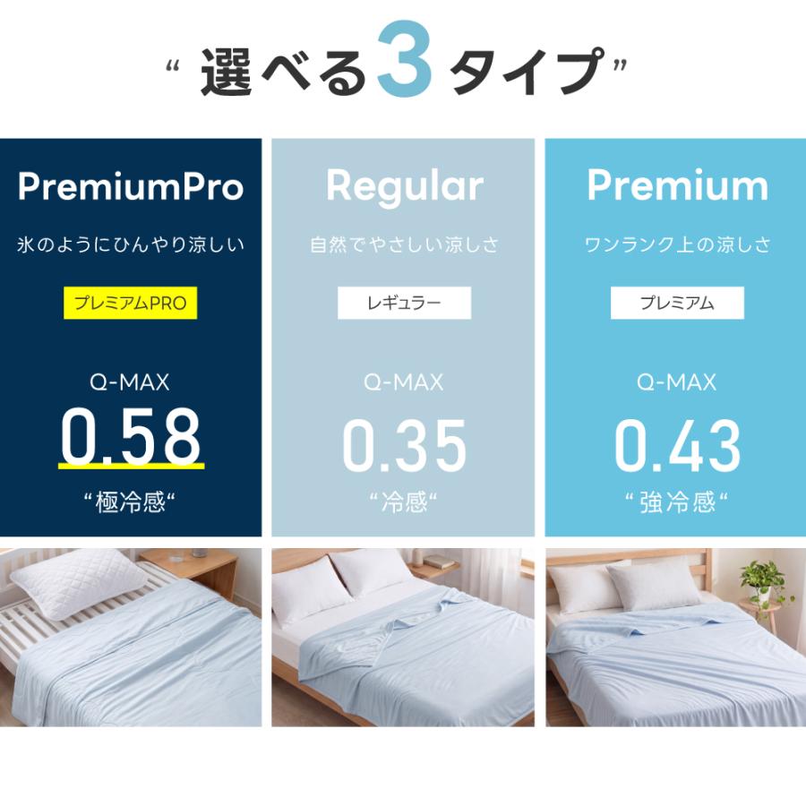 夏用掛け布団 冷感掛け布団 夏布団  ひんやり 冷感ケット ひんやりケット 洗える 夏用 肌布団 洗える 肌掛け リバーシブル キルトケット クールケット |  | 02