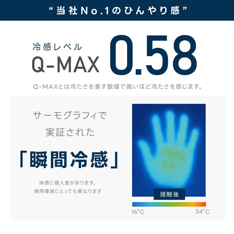 夏用掛け布団 冷感掛け布団 夏布団  ひんやり 冷感ケット ひんやりケット 洗える 夏用 肌布団 洗える 肌掛け リバーシブル キルトケット クールケット |  | 04