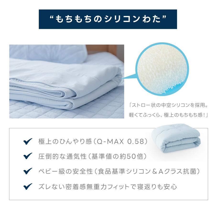 夏用掛け布団 冷感掛け布団 夏布団  ひんやり 冷感ケット ひんやりケット 洗える 夏用 肌布団 洗える 肌掛け リバーシブル キルトケット クールケット |  | 05