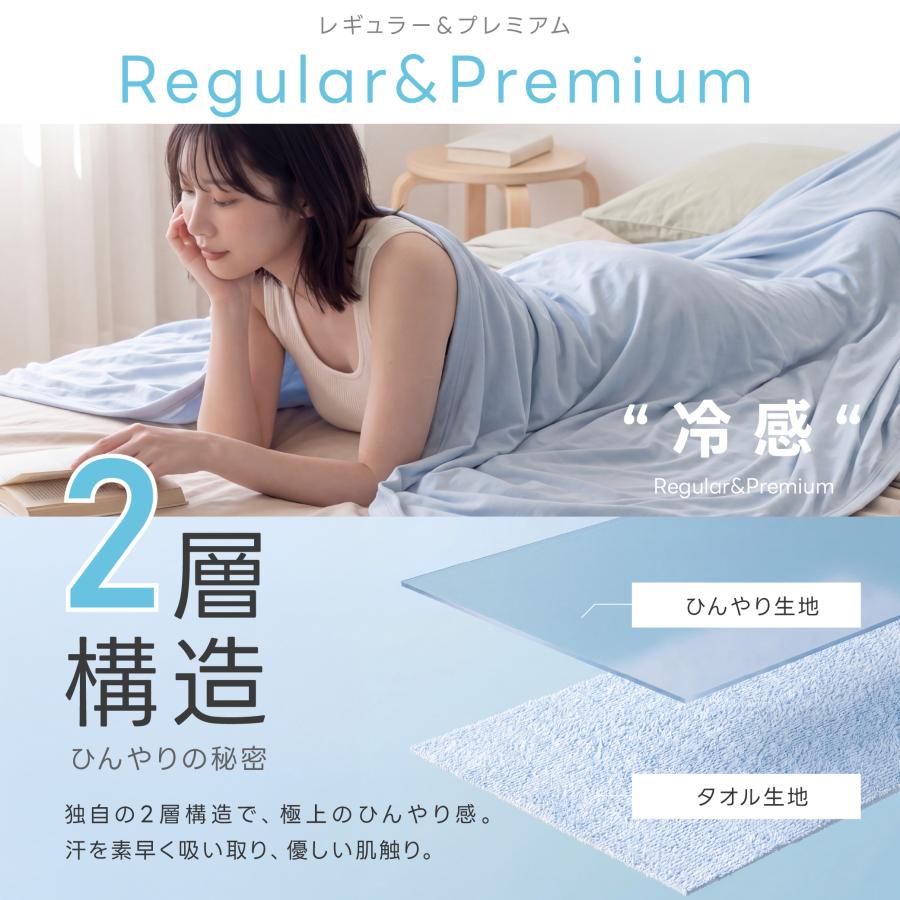 夏用掛け布団 冷感掛け布団 夏布団  ひんやり 冷感ケット ひんやりケット 洗える 夏用 肌布団 洗える 肌掛け リバーシブル キルトケット クールケット |  | 06