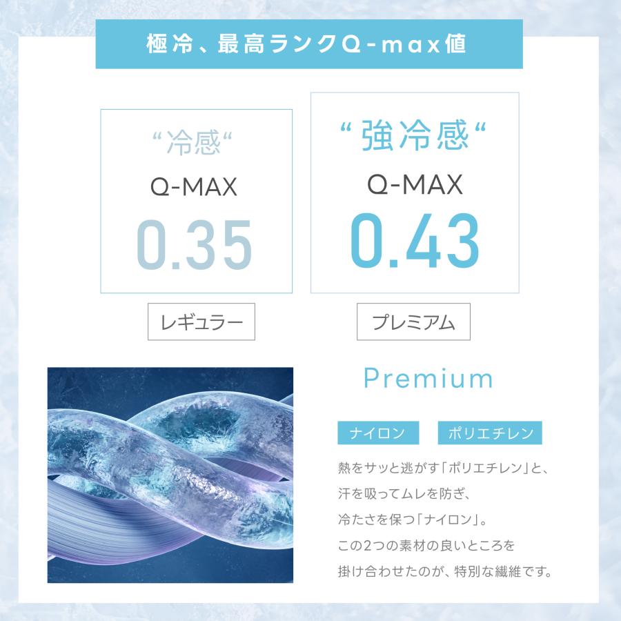夏用掛け布団 冷感掛け布団 夏布団  ひんやり 冷感ケット ひんやりケット 洗える 夏用 肌布団 洗える 肌掛け リバーシブル キルトケット クールケット |  | 07