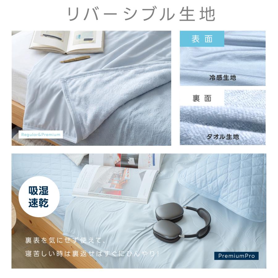 夏用掛け布団 冷感掛け布団 夏布団  ひんやり 冷感ケット ひんやりケット 洗える 夏用 肌布団 洗える 肌掛け リバーシブル キルトケット クールケット |  | 08
