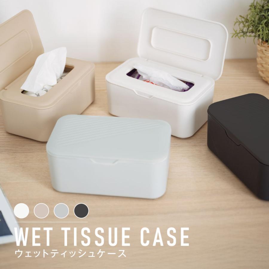 ウェットティッシュケース 密閉 乾燥防止 おしりふき 除菌シート 詰め替え カバー ティッシュケース ティッシュカバー トイレシート シンプル 保存 zk-tsk-01 の商品画像