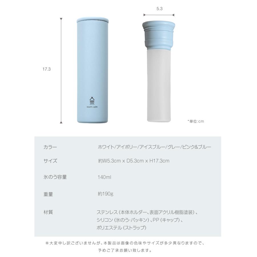 20％OFFで1380円 氷のう ネッククーラー 氷嚢 アイスパック 持ち運び