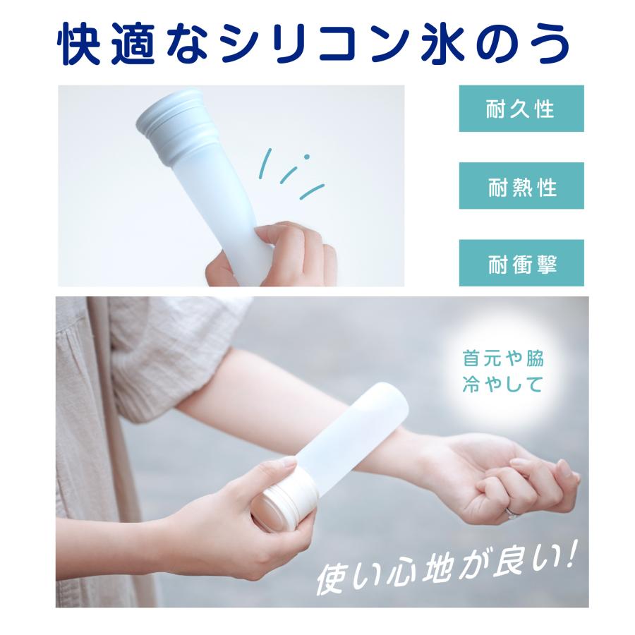 氷嚢 Amazon | 【東京ギフトショー出展モデル・20時間以上持続】氷の