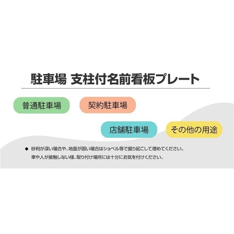 駐車場 名前札 名前プレート アルミ角柱付き プレート看板 名入れ自由 サイズ W400mm H100mm 短納期 Zmz 007 Zmz 007 Bestsign 通販 Yahoo ショッピング
