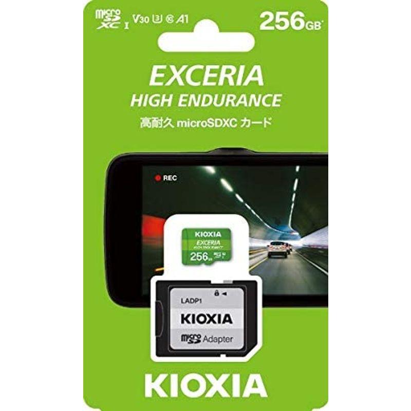 KIOXIA KEMU-A256G UHS-I対応 Class10 microSDXCメモリカード 256GB - 2