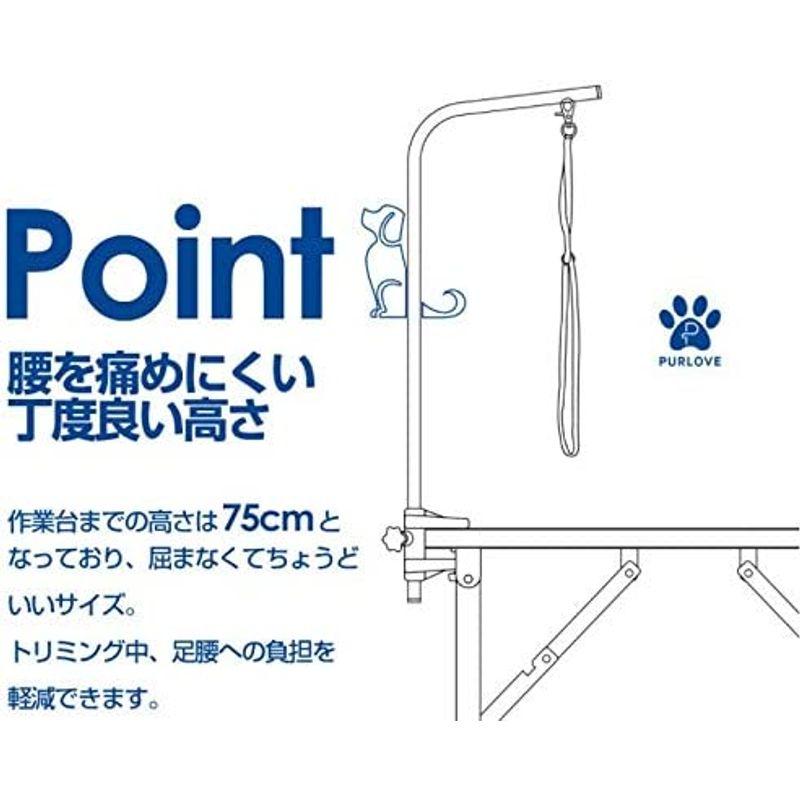 公式ショップ】 トリミングテーブル 折りたたみ トリミング台 H型