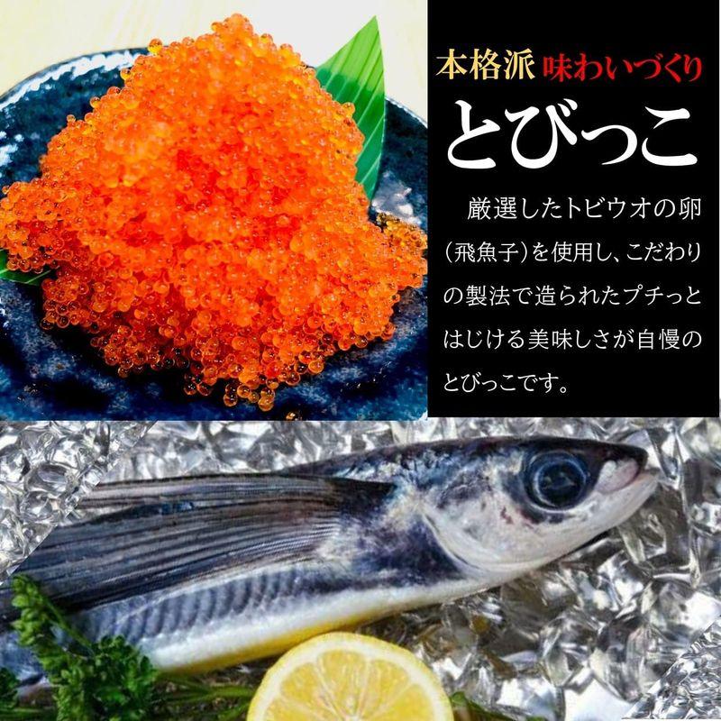 ベストスローライフkakiyaトビウオの卵 とびっ子 オレンジ 500g プチプチした食感 と醤油と鰹だしで味付けした 彩り豊かな味わい とびこ とびっこ 注目の福袋