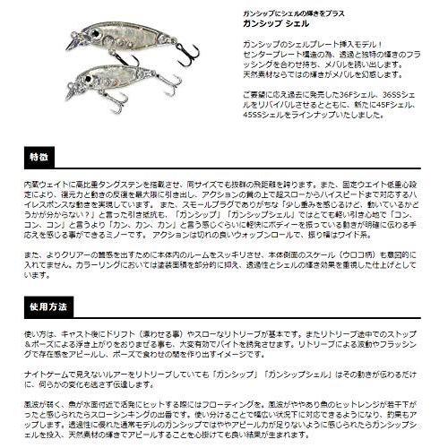 全品送料無料 スミス Smith Ltd ガンシップ 45ss シェル 10 ピンクチャートベリー 激安特価 Turningheadskennel Com
