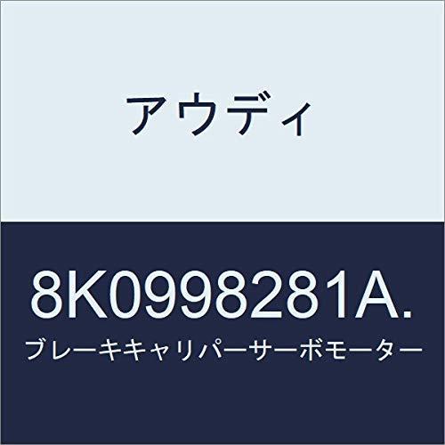 アウディ ブレーキキャリパーサーボモーター 8K0998281A. その他ブレーキパーツ アウディ ブレーキキャリパーサーボモーター 8K0998281A. その他ブレーキパーツ