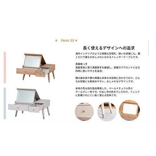 Lynd リンド ローテーブル ドレッサー ミラー おしゃれ センターテーブル テーブルドレッサー 鏡 化粧台 コンパクト 真鍮 半完成品 グレージュ Gg 送料無料 一部地域を除く