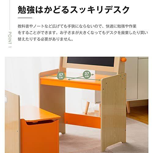 激安通販の おしゃれ シンプル 学習デスク キッズ 勉強机 学習机 かわいい 子 子ども机 子供机 チェスト 学習デスクセット 学習机