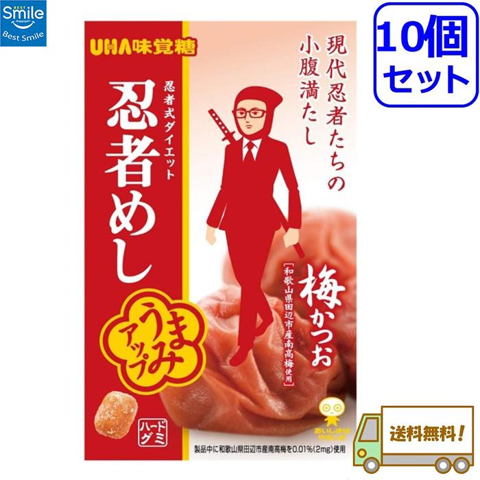 味覚糖 旨味シゲキックス忍者めし梅かつお味 20G×10袋 : Best Smile