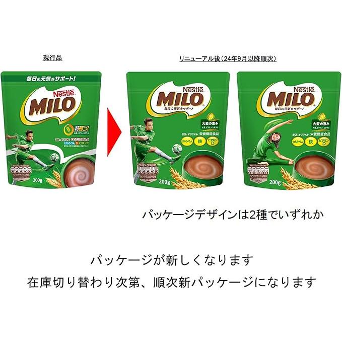 ミロ 240ｇ 16袋 ミロ 240g 16袋 【公式通販】