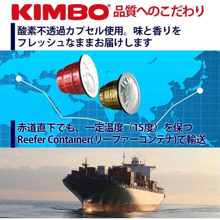 キンボ コーヒー カプセル ネスプレッソ アルモニア インテンソ ナポリ 互換 3種 3箱セット|bestsmil|06