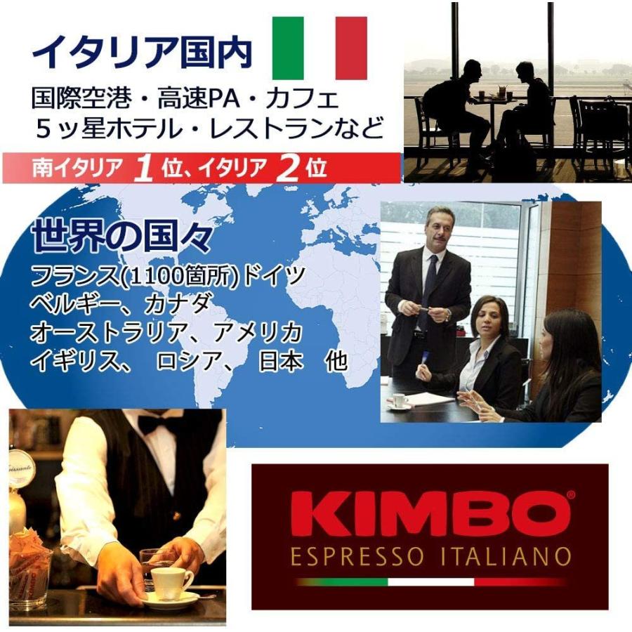キンボ コーヒー カプセル ネスプレッソ アルモニア インテンソ ナポリ 互換 3種 3箱セット|bestsmil|07