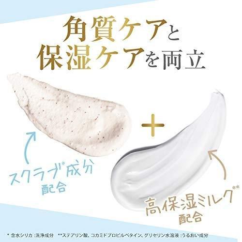 Dove ダヴ マカダミア&ライスミルク 225ml クリーミーボディスクラブ　MADE IN SLOVAKIA 2個｜bestsmil｜06