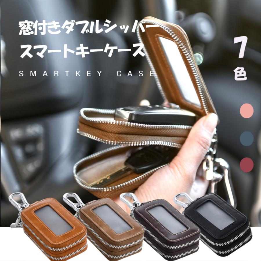 キーケース 牛革 ダブルポケット メンズ スマートキー おしゃれ コンパクト プレゼント ペア ダブル 鍵 スズキ ダイハツ スバル トヨタ 日産 ホンダ いいスタイル