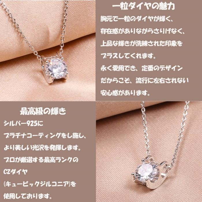 ネックレス レディース 一粒 ダイヤ 大粒 立体 プラチナ仕上げ 