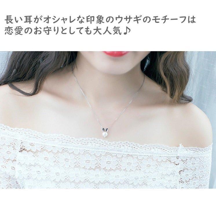 ネックレス うさぎ ウサギ 兎 パール シルバー925 プラチナ仕上げ 人気
