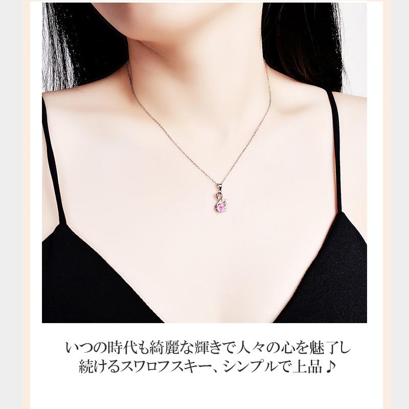 ネックレス 白鳥 スワロフスキー スワン レディース ネックレス 白鳥 スワロフスキー スワン レディース