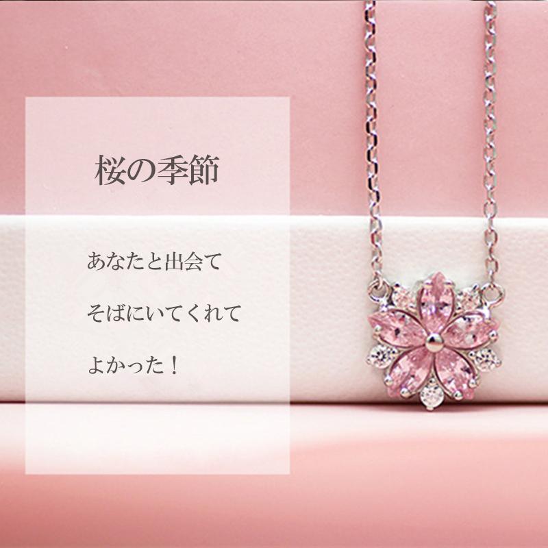ネックレス レディース 桜 さくら はる ピンク ピンクダイヤ cz ネックレス レディース 桜 さくら はる ピンク ピンクダイヤ cz