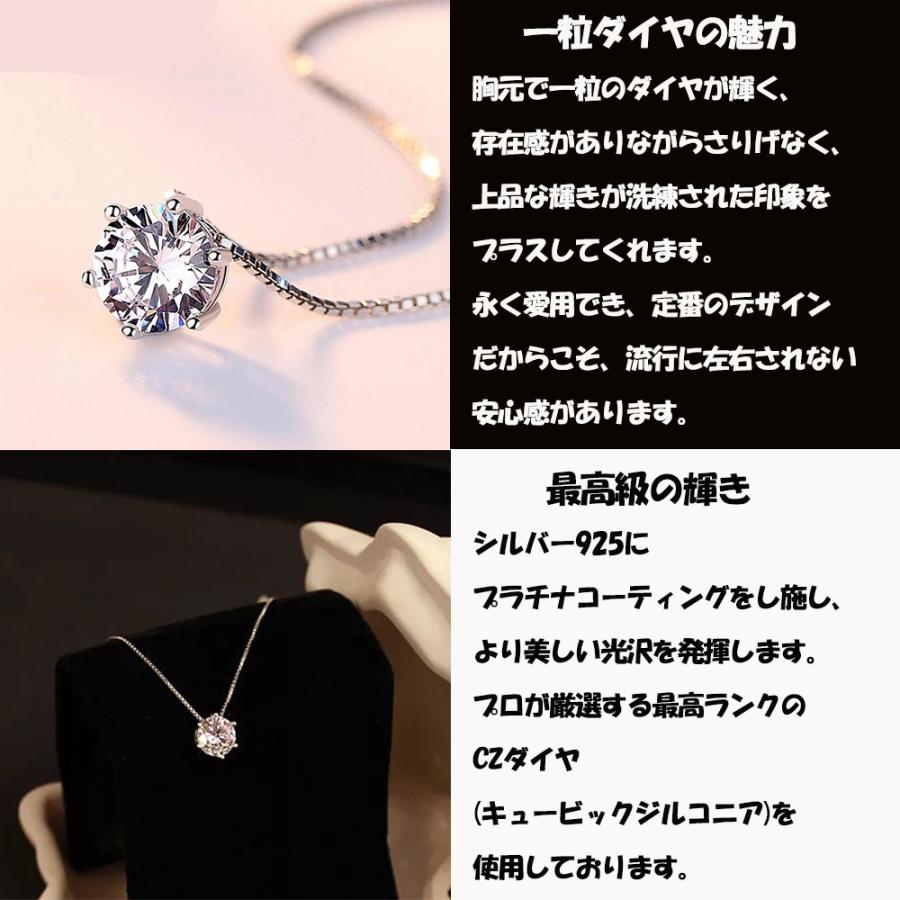 ネックレス レディース ジュエリー シンプル 大粒1.25ct 0.8ct CZ