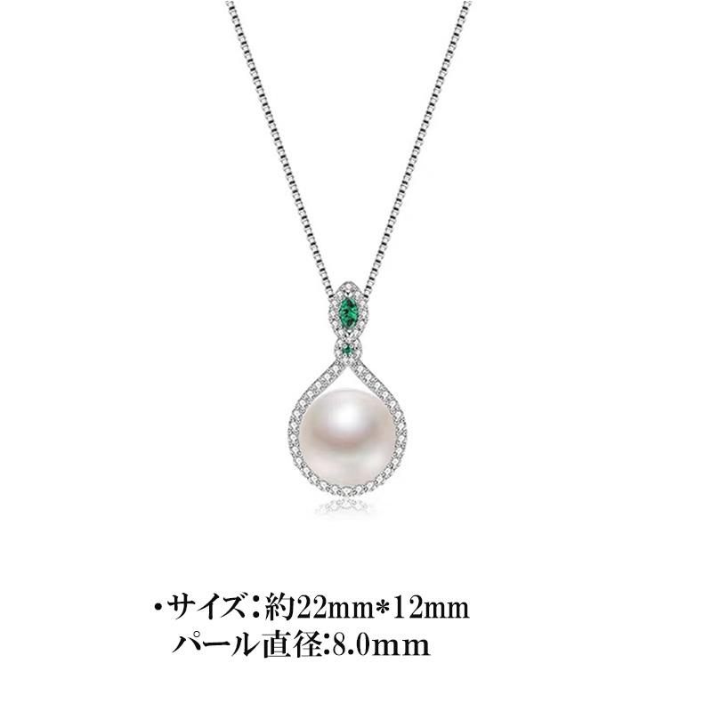 ネックレス レディース 真珠 一粒 天然淡水パール お花 フラワー プラチナ仕上げ 女性 人気 30代40代50代 お祝い ギフト 新春セール_7