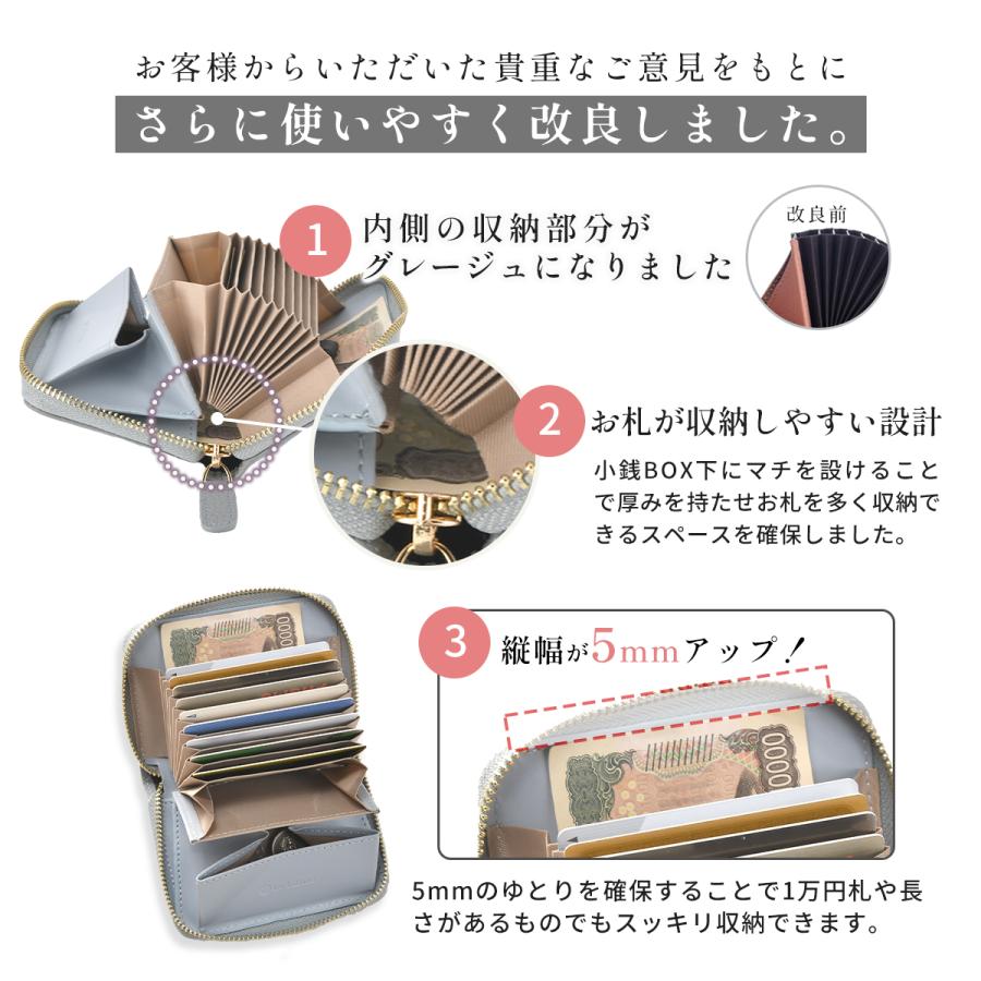 「クーポン利用で1790円」ミニ財布 レディース カードケース 小さい財布 じゃばら ボックス型 小銭入れ スキミング コインケース プレゼント