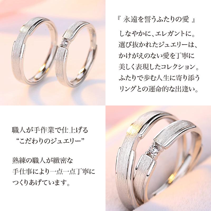 ペアリング シンプル ペア 恋人 絆 永遠を誓う バレンタインデー 結婚