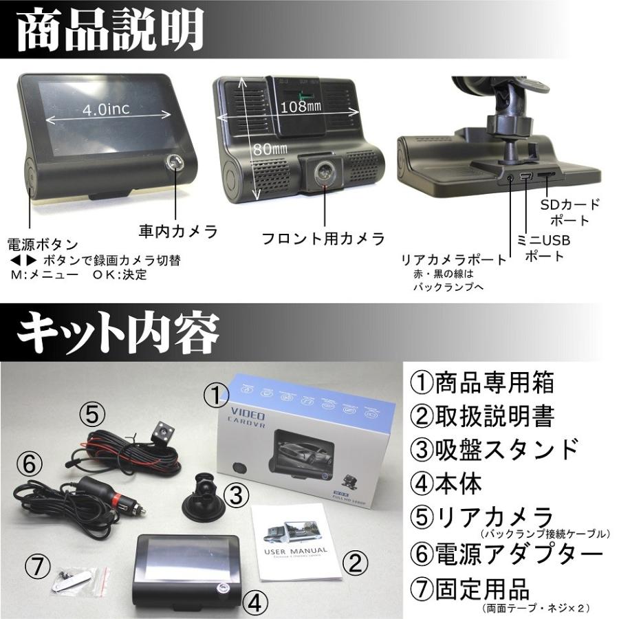 遂に登場！3wayカメラ搭載ドライブレコーダー！車内・前後の録画可能