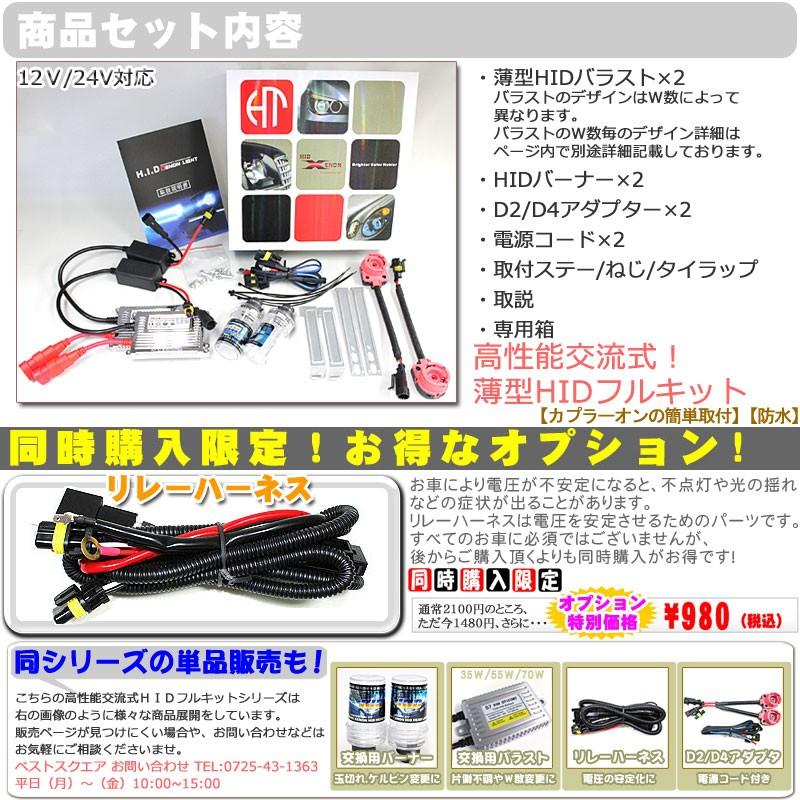 70w.超薄型 HＩDキット 12v-24v ショートH3C 　 Amazon | HIDキット 超薄型 12v/24v ショートH3C 70w 3000K イエロー