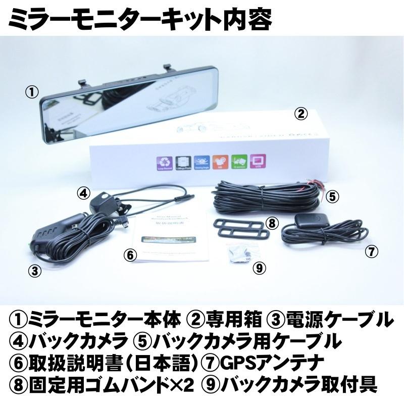 最新型 音声認識 車線逸脱 前後広角カメラ搭載 12インチ デジタル