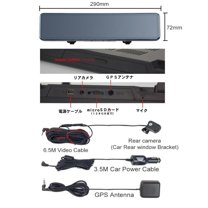最新型 音声認識 車線逸脱 前後広角カメラ搭載 12インチ