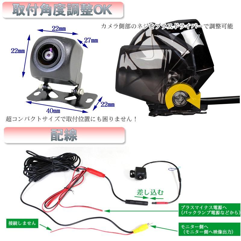 広角175度 高画質130万画素 小型バックカメラ ガイドライン有無切替OK 夜間カラー対応 バックモニターやデジタルインナーミラー用カメラに 12V用 |  | 03