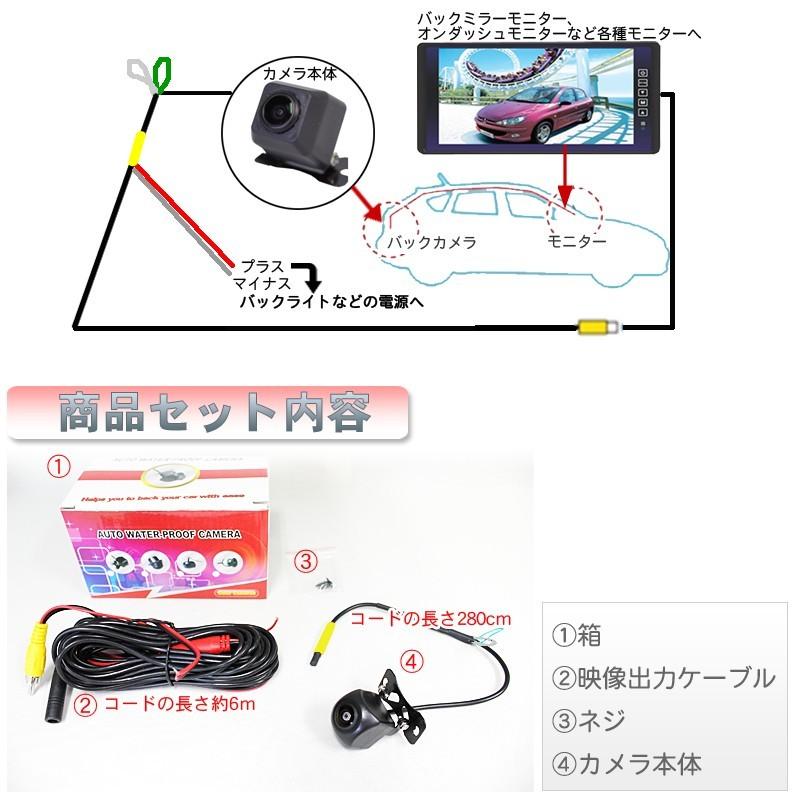 広角175度 高画質130万画素 小型バックカメラ ガイドライン有無切替OK 夜間カラー対応 バックモニターやデジタルインナーミラー用カメラに 12V用 |  | 04