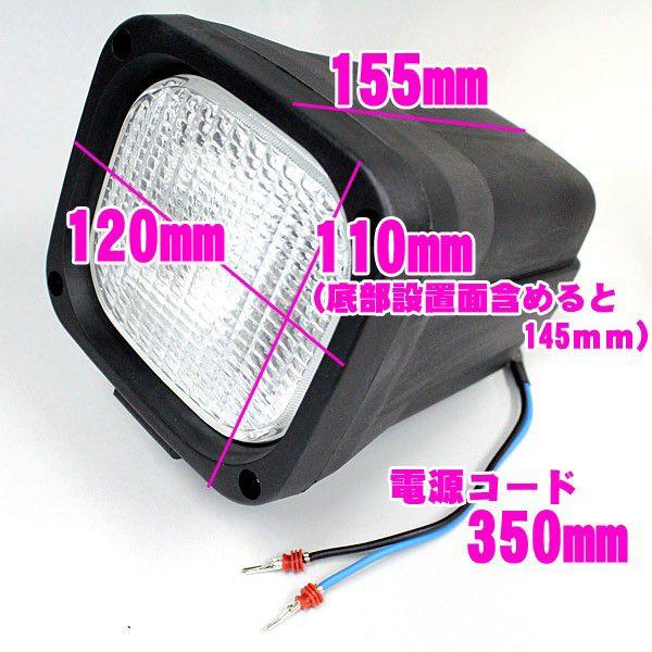 HIDワークライト（HID作業灯）55W バラスト内蔵一体型 12V/24V両対応