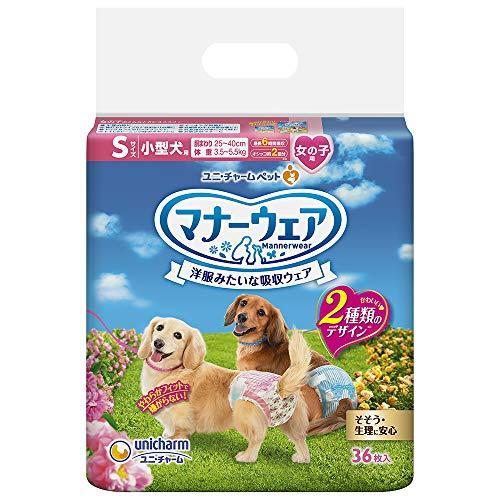 販売数no 1 送料無料 マナーウェア 犬用 おむつ 女の子用 Sサイズ 小型犬用 ピンクリボン 青リボン 2枚 36枚 8袋 おしっこ ペット用品 ユニ 直販アウトレット Ssl Daikyogo Or Jp