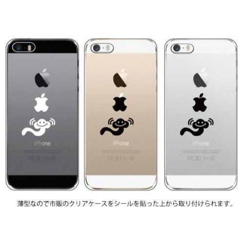 Iphone Deco りんごマークの周りに貼るステッカー For Iphone Se 5s 5c 5 へび Ip5id05 ベストサプライショップ 通販 Yahoo ショッピング