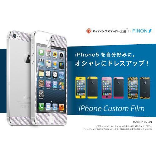 iPhoneSE/5S用 両面 カスタムデザイン液晶フィルム シール(ラメブルー)｜bestsupplyshop｜03