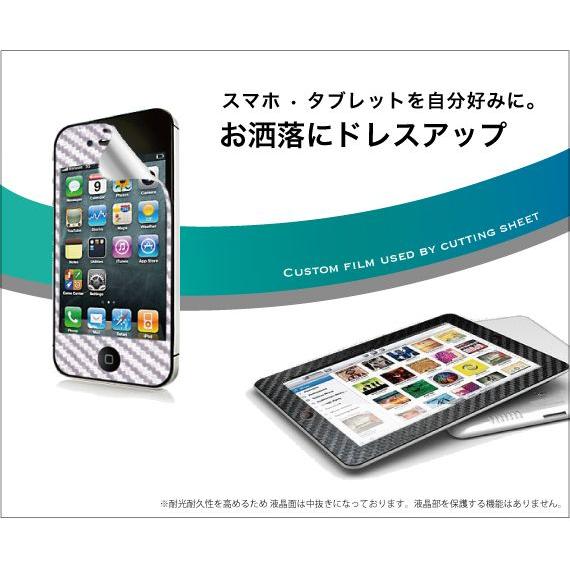 iPhone6/6s iPhone 6/6s Plus用 両面 カスタムデザイン液晶フィルム シール（ブルー)｜bestsupplyshop｜02