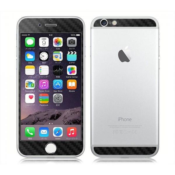iPhone6/6s iPhone 6/6s Plus用 両面 カスタムデザイン液晶フィルム シール（ブラックカーボン)｜bestsupplyshop