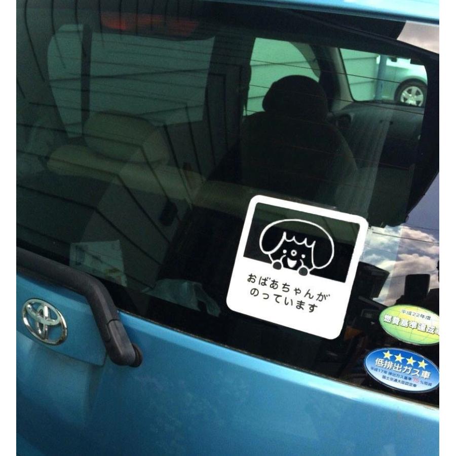 お年寄りが乗っていますステッカー「senior age in car」防水耐光仕様 