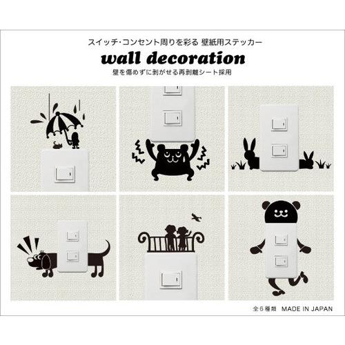 スイッチ、コンセント周りを彩るウォールステッカー wall decoration 「お、おもい...」｜bestsupplyshop｜02