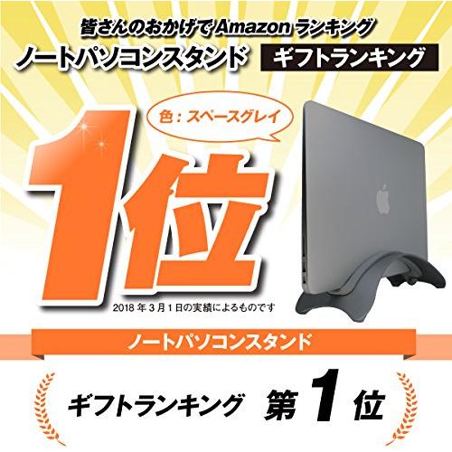 LAMPO【日本ブランド 2年保証】 アルミ ノートPC スタンド Apple