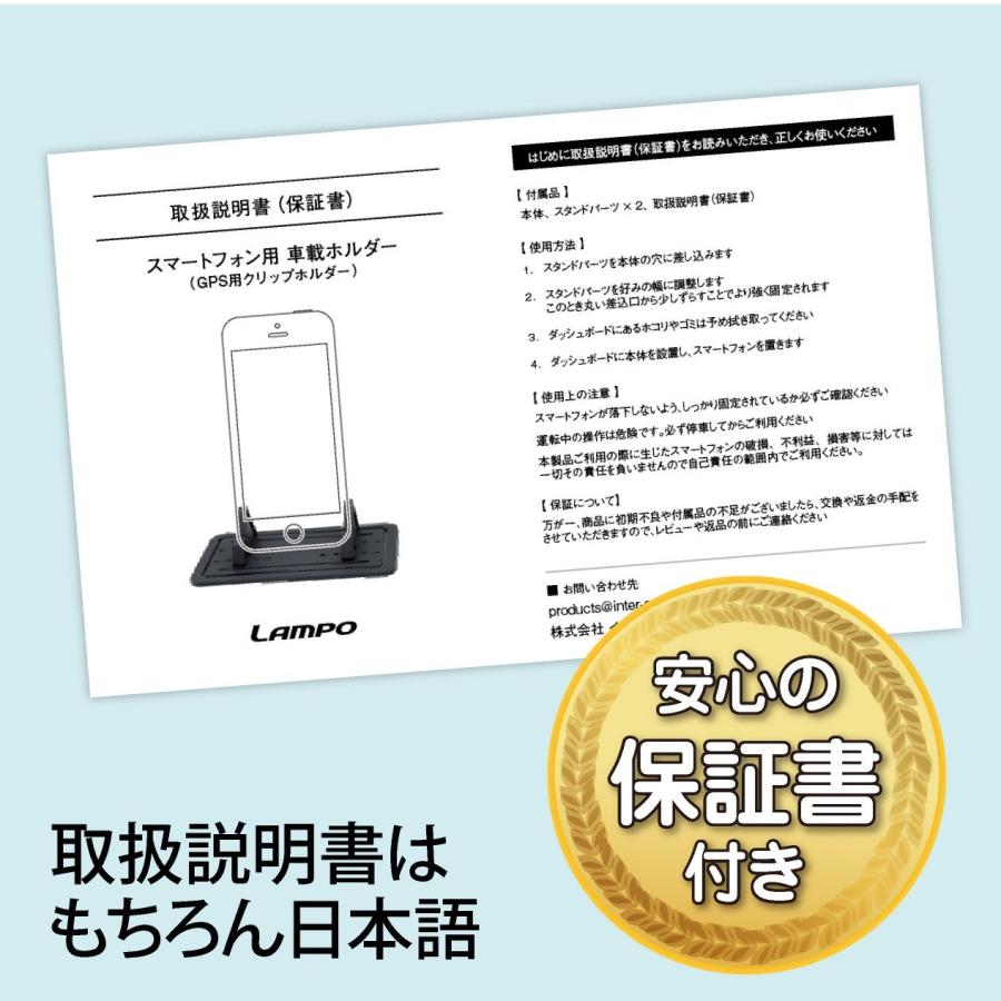 LAMPO スマートフォン用車載ホルダー GPS用クリップホルダー iPhone