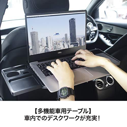 Lampo 車用テーブル カーテーブル ノートパソコンテーブル 車用簡易テーブル 車内食事トレイ 折り畳み式 ブラック 0845 スマートワン 通販 Yahoo ショッピング