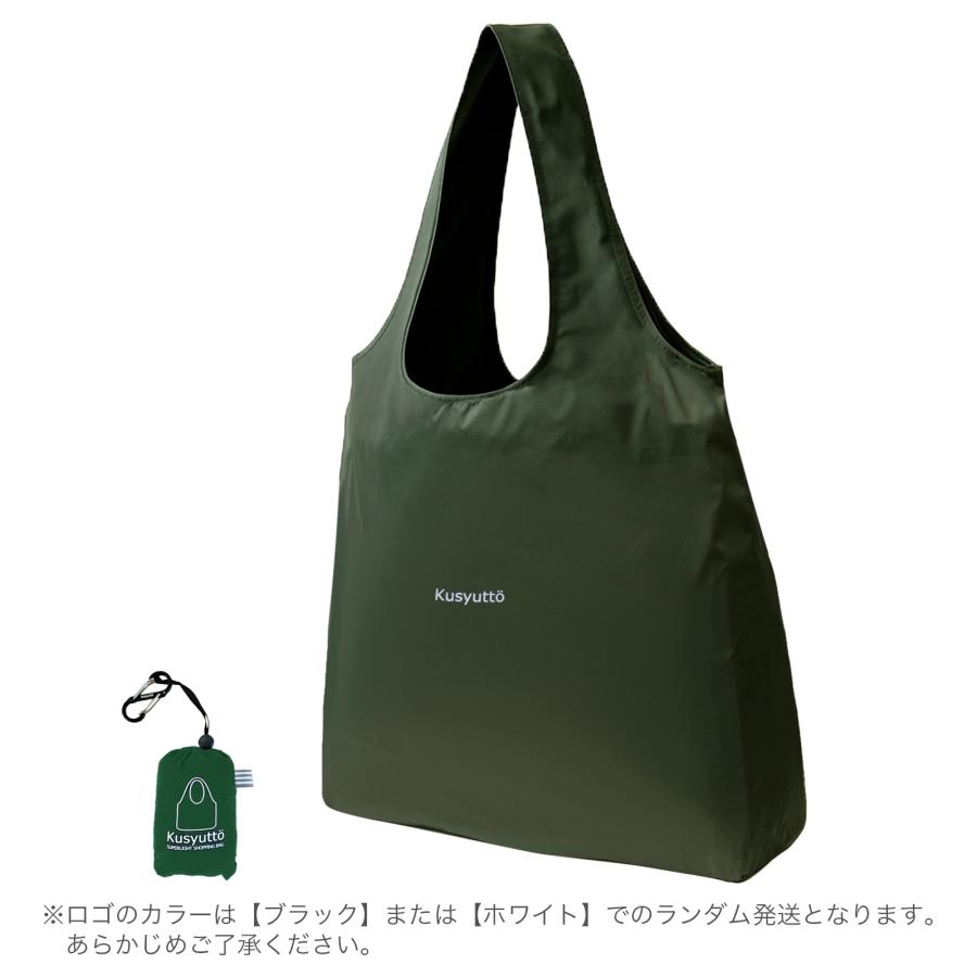 公式ストア】カラビナ付き エコバッグ 超コンパクト たたまない 丸洗い